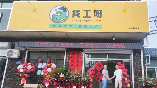“建工爺叔”清倉了嗎關(guān)于建工爺叔是否清倉的問題，由于我并不清楚具體的背景信息和上下文情境，無法給出準(zhǔn)確的答案。