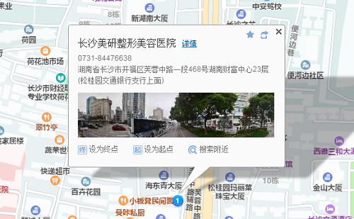 長沙醫(yī)美投訴電話長沙醫(yī)美投訴電話，維護(hù)消費(fèi)者權(quán)益的重要渠道