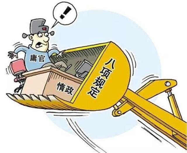 當(dāng)區(qū)長(zhǎng)2個(gè)月被查 他被披露跑官要官揭秘區(qū)長(zhǎng)兩個(gè)月被查背后的故事，跑官要官背后的真相
