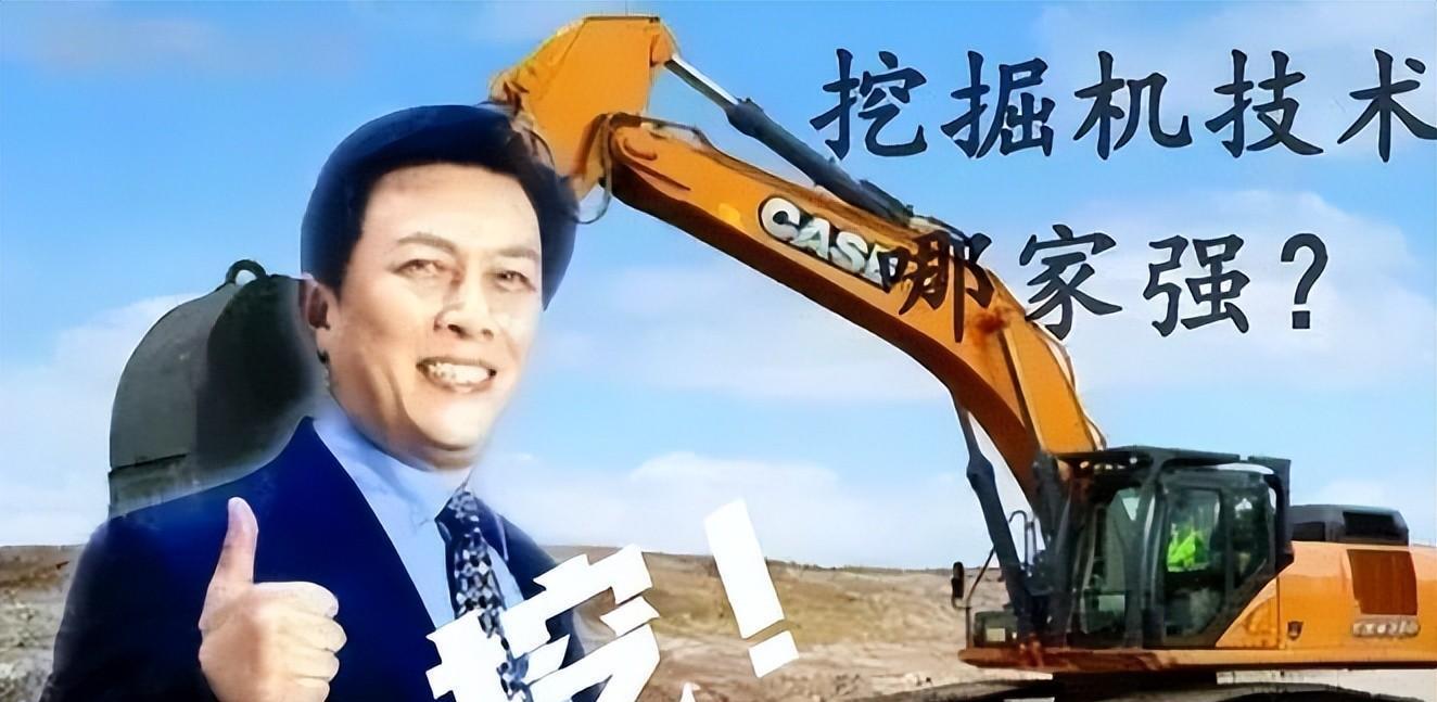 唐國強承認接挖掘機廣告是為賺錢唐國強承認接挖掘機廣告背后的真實動機，賺錢與生活選擇
