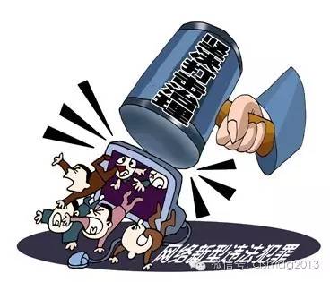 網絡犯罪案件網絡犯罪案件涉及許多方面，包括但不限于侵犯計算機信息系統(tǒng)安全、網絡詐騙、網絡賭博等。以下是一些常見的網絡犯罪案件類型