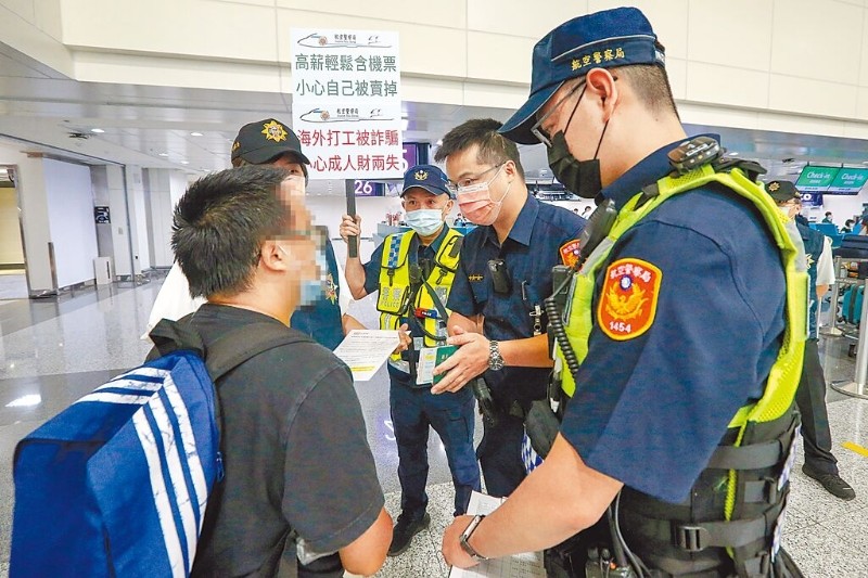 臺(tái)灣警方機(jī)場連開八槍制服拒檢司機(jī)臺(tái)灣警方機(jī)場連開八槍制服拒檢司機(jī)，事件回顧與反思