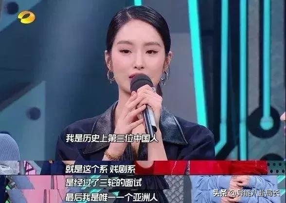 劉一菲承認(rèn)蹭劉亦菲流量揭秘劉一菲承認(rèn)蹭劉亦菲流量的背后真相