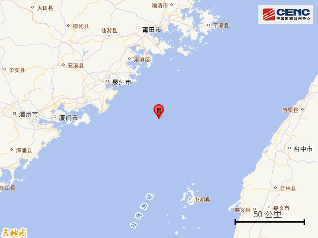臺灣海峽4.5級地震臺灣海峽發(fā)生4.5級地震，影響與觀察