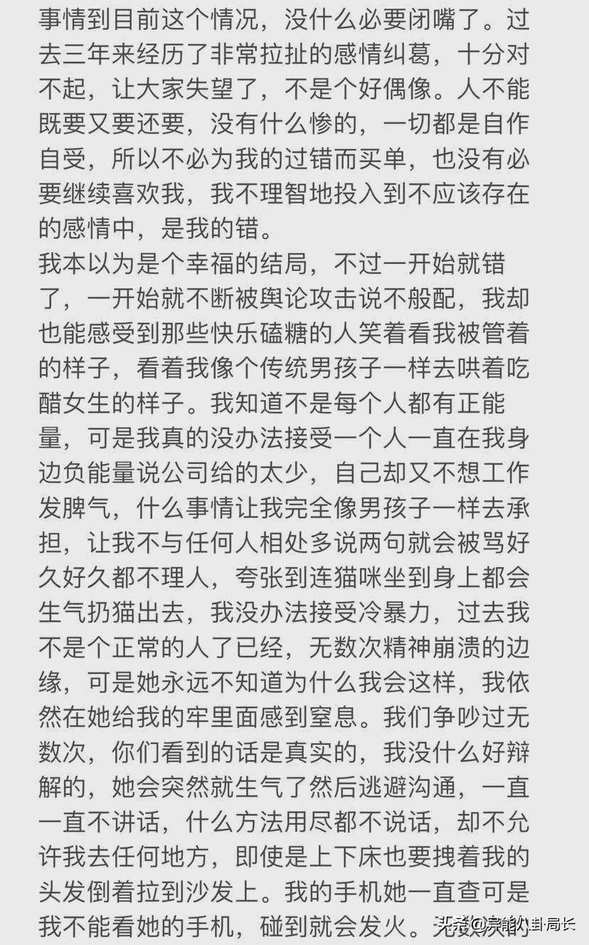 模仿黃子韜導(dǎo)致破產(chǎn)模仿黃子韜本身并不會導(dǎo)致破產(chǎn)。破產(chǎn)通常是由于經(jīng)濟因素、管理不善或其他商業(yè)問題導(dǎo)致的。模仿某個人的風(fēng)格或行為只是個人表達的一種方式，它本身不會導(dǎo)致財務(wù)上的破產(chǎn)。