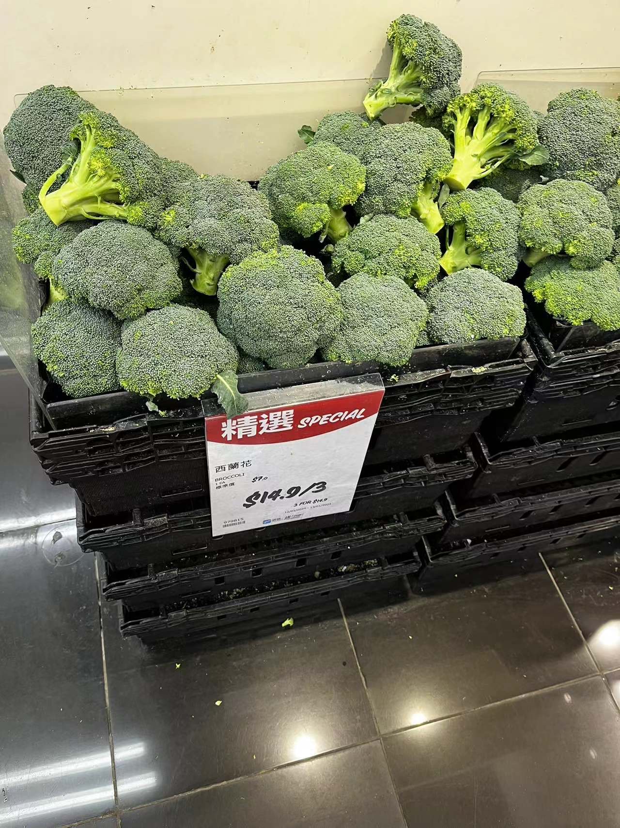 山姆門店回應(yīng)賣冷凍2年的西蘭花山姆門店回應(yīng)賣冷凍2年的西蘭花，消費(fèi)者的疑慮與企業(yè)的回應(yīng)