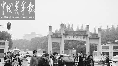 武大多人被問責(zé)武漢大學(xué)多人被問責(zé)，探究事件背后的原因與影響