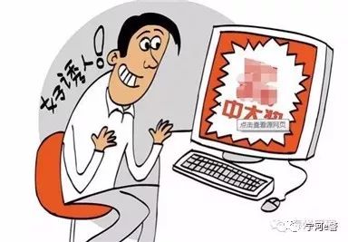 網(wǎng)絡(luò)犯罪典型案例2018網(wǎng)絡(luò)犯罪典型案例解析，回顧那些令人震驚的2018年案例