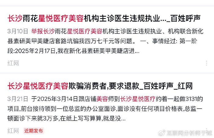 長沙醫(yī)美機構有多少家長沙醫(yī)美機構數量概覽，揭秘長沙醫(yī)美行業(yè)的蓬勃發(fā)展