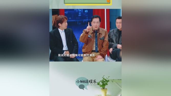 唐國強“舌戰(zhàn)群儒”唐國強再現(xiàn)經(jīng)典，舌戰(zhàn)群儒背后的故事與影響