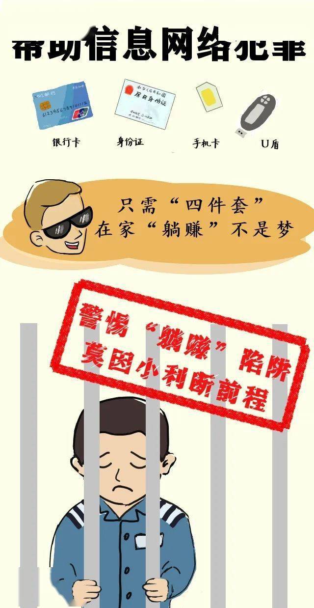 凈網(wǎng):網(wǎng)絡(luò)犯罪案例凈網(wǎng)行動，深入解析網(wǎng)絡(luò)犯罪案例