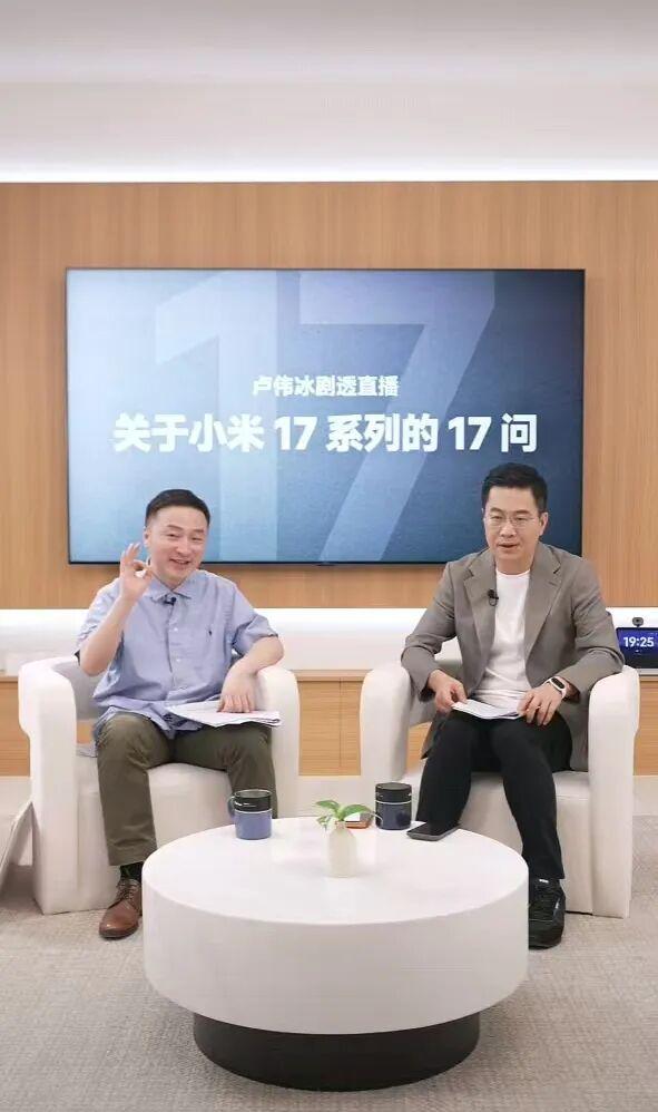 盧偉冰回應(yīng)小米17爭議盧偉冰回應(yīng)小米17爭議，全面解析背后的真相與未來展望