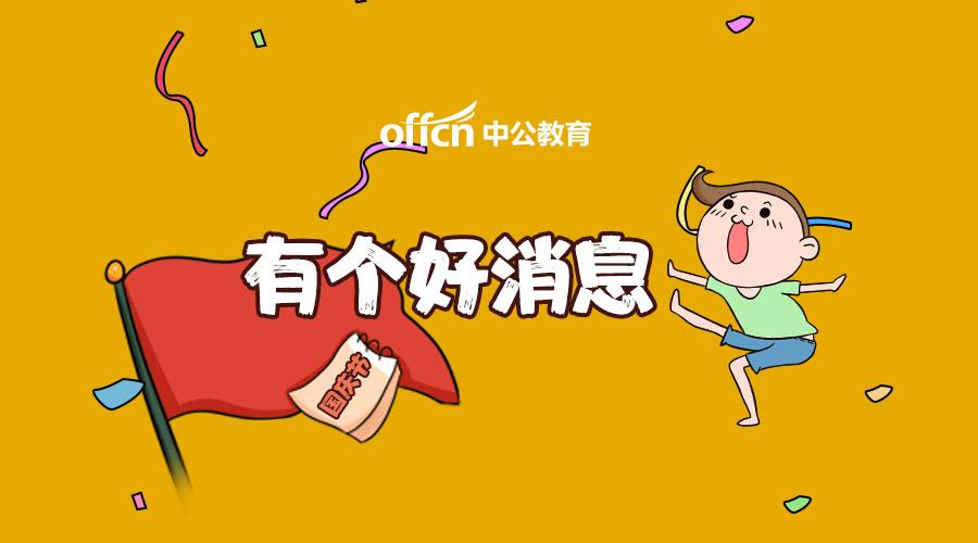 58歲大一新生:邊帶孫子邊備考勵(lì)志故事，58歲大一新生——邊帶孫子邊備考