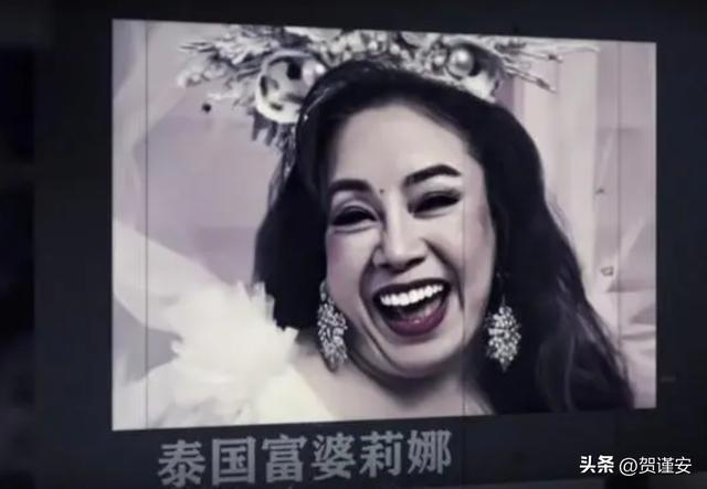 億級(jí)富婆疑被騙泰國(guó)億級(jí)富婆疑被騙泰國(guó)，深度解析事件真相與啟示