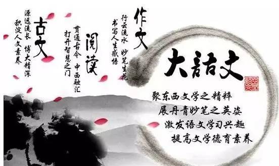 學(xué)科里出了個拼好文學(xué)科新星閃耀，拼好文背后的故事