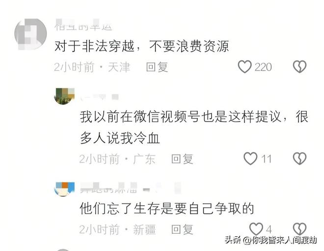 驢友遇難家屬訴救援驢友遇難家屬訴救援，探討救援行動的重要性與應(yīng)對策略