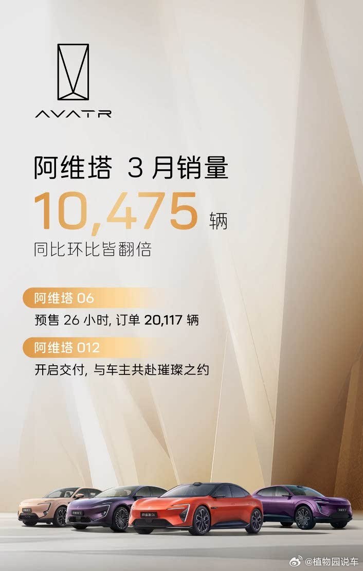 2026款阿維塔 07上市全新篇章，2026款阿維塔 07即將上市——引領智能出行新紀元