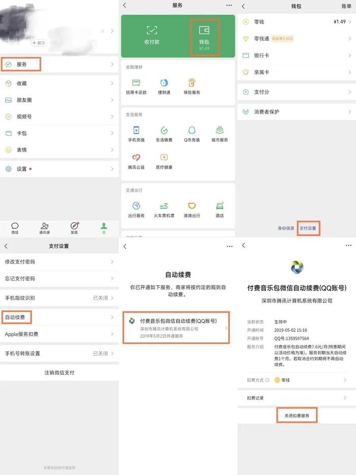 忘記關(guān)閉自動(dòng)續(xù)費(fèi)會員被扣費(fèi)了忘記關(guān)閉自動(dòng)續(xù)費(fèi)會員被扣費(fèi)，原因、解決方案與預(yù)防措施