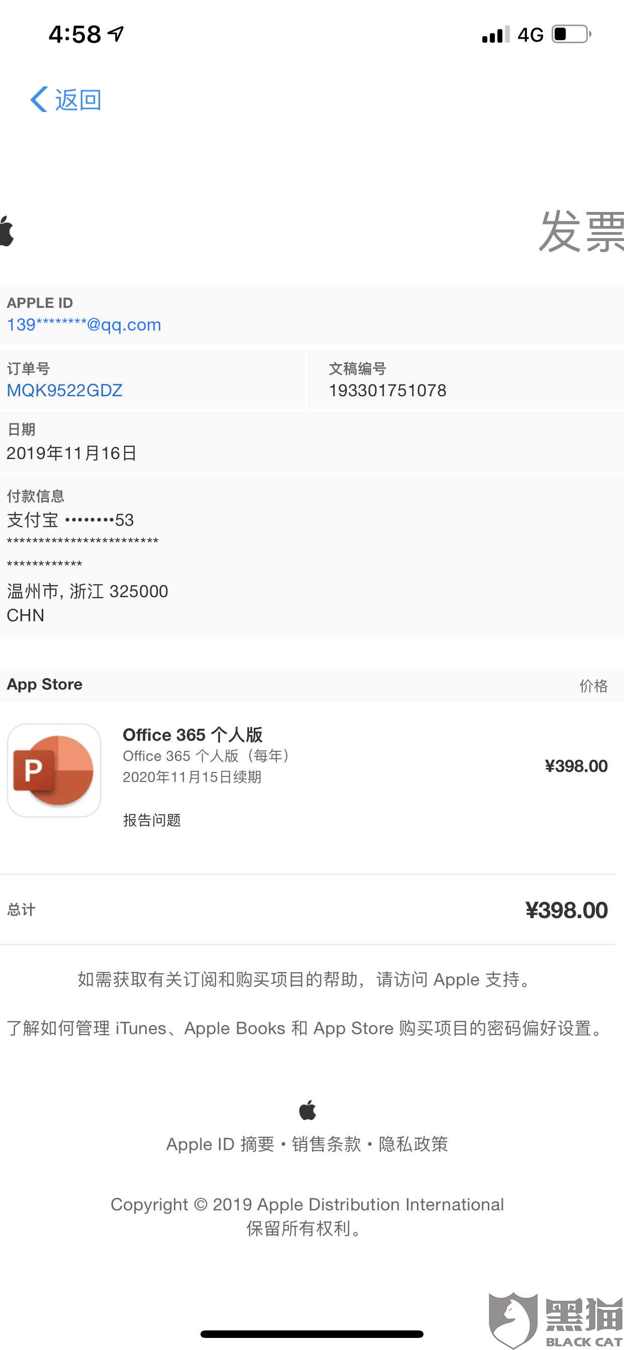 忘記關自動扣費怎么辦忘記關自動扣費怎么辦？快速解決你的困擾！