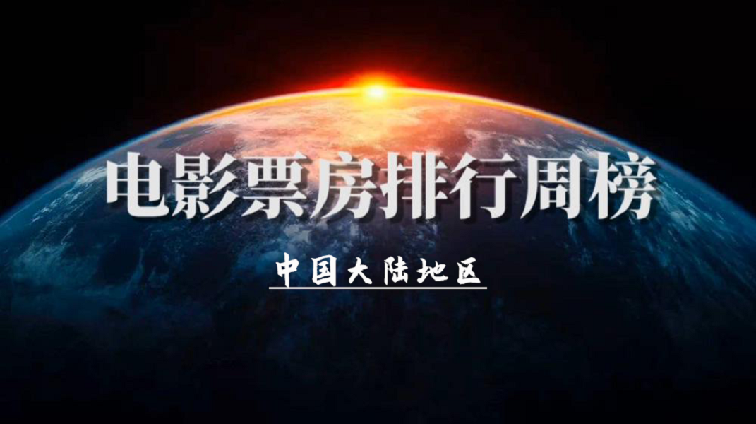 731票房3天破7億揭秘731，票房背后的故事與爭(zhēng)議，三天突破七億大關(guān)！