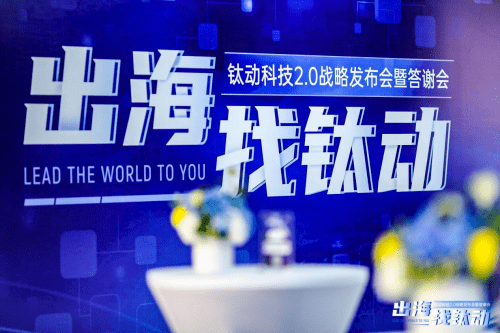 阿維塔發(fā)布2.0戰(zhàn)略升級(jí)方案阿維塔發(fā)布全新升級(jí)戰(zhàn)略，2.0戰(zhàn)略方案重磅來(lái)襲，引領(lǐng)智能電動(dòng)汽車新紀(jì)元