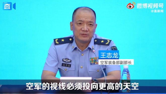 少將王志龍已任空軍裝備部部長王志龍已擔任空軍裝備部部長職務。以下是關于王志龍的相關信息