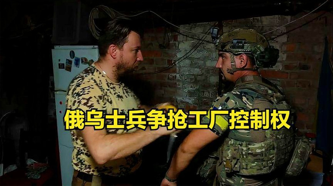 俄士兵看自己與烏士兵肉搏影像落淚俄士兵觀看與烏士兵肉搏影像，情感流露引人深思
