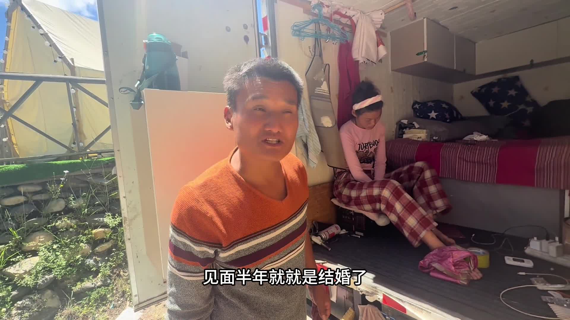 男子帶癱瘓女友去西藏男子帶癱瘓女友去西藏，愛情的力量與堅韌之旅