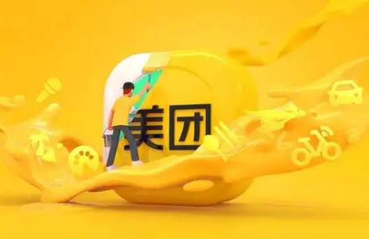 高德上線團購業(yè)務是給美團下戰(zhàn)書嗎高德上線團購業(yè)務，是向美團下戰(zhàn)書，還是尋找新的增長點？