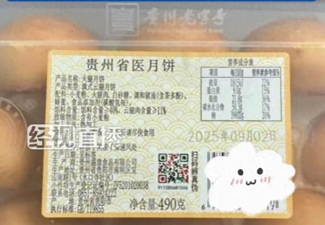 打敗月餅廠的是醫(yī)院打敗月餅廠的，是醫(yī)院？一場(chǎng)關(guān)于健康與商業(yè)模式的深度思考