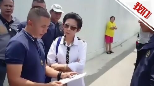 湖南資產(chǎn)上億女老板疑被騙去泰國(guó)湖南資產(chǎn)上億女老板疑被騙去泰國(guó)，警惕網(wǎng)絡(luò)詐騙與跨境風(fēng)險(xiǎn)
