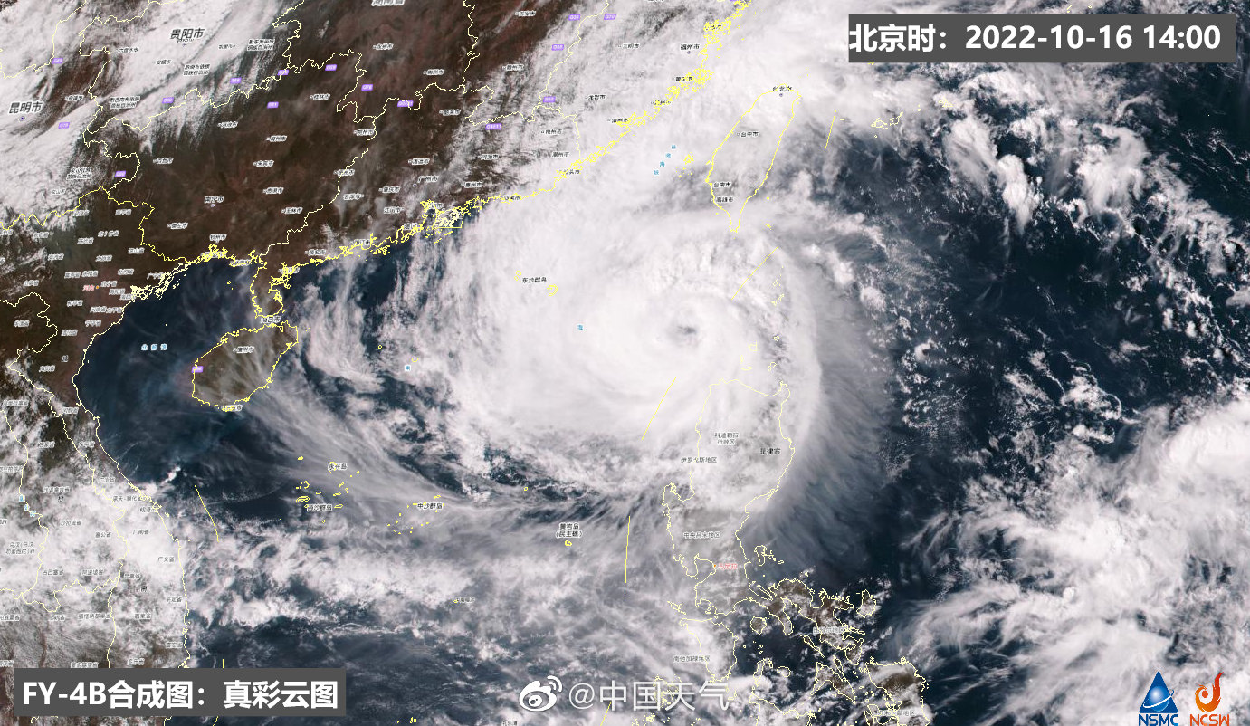 超強臺風樺加沙鎖定華南超強臺風樺加沙鎖定華南，全方位解讀與應(yīng)對指南