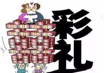女子婚后起訴父母返還18萬彩禮彩禮是一種傳統(tǒng)的婚禮習俗，但在現(xiàn)代社會中，彩禮的數(shù)額和返還問題有時會引起爭議和法律糾紛。關(guān)于女子婚后起訴父母返還18萬彩禮的情況，具體分析如下