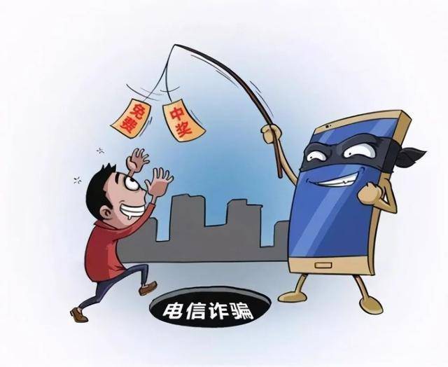 留學生遭遇電信詐騙留學生遭遇電信詐騙，如何預防與應對
