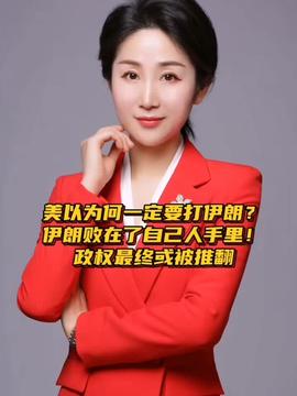 特工扮老奶奶裝炸彈特工扮老奶奶裝炸彈，揭秘背后的故事與真相