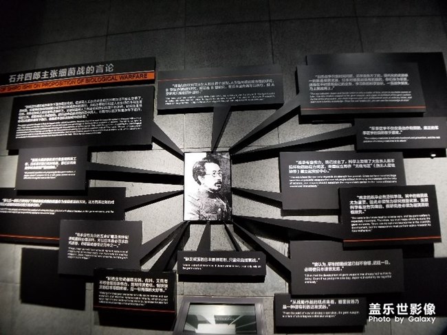 731部隊罪證陳列博物館觀后感揭秘歷史陰影下的秘密角落，探訪731部隊罪證陳列博物館的震撼之旅