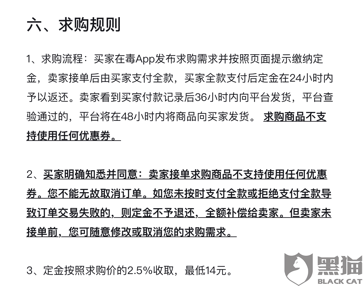 涉刑撤銷后申請賠償怎么處理涉刑撤銷后申請賠償怎么處理