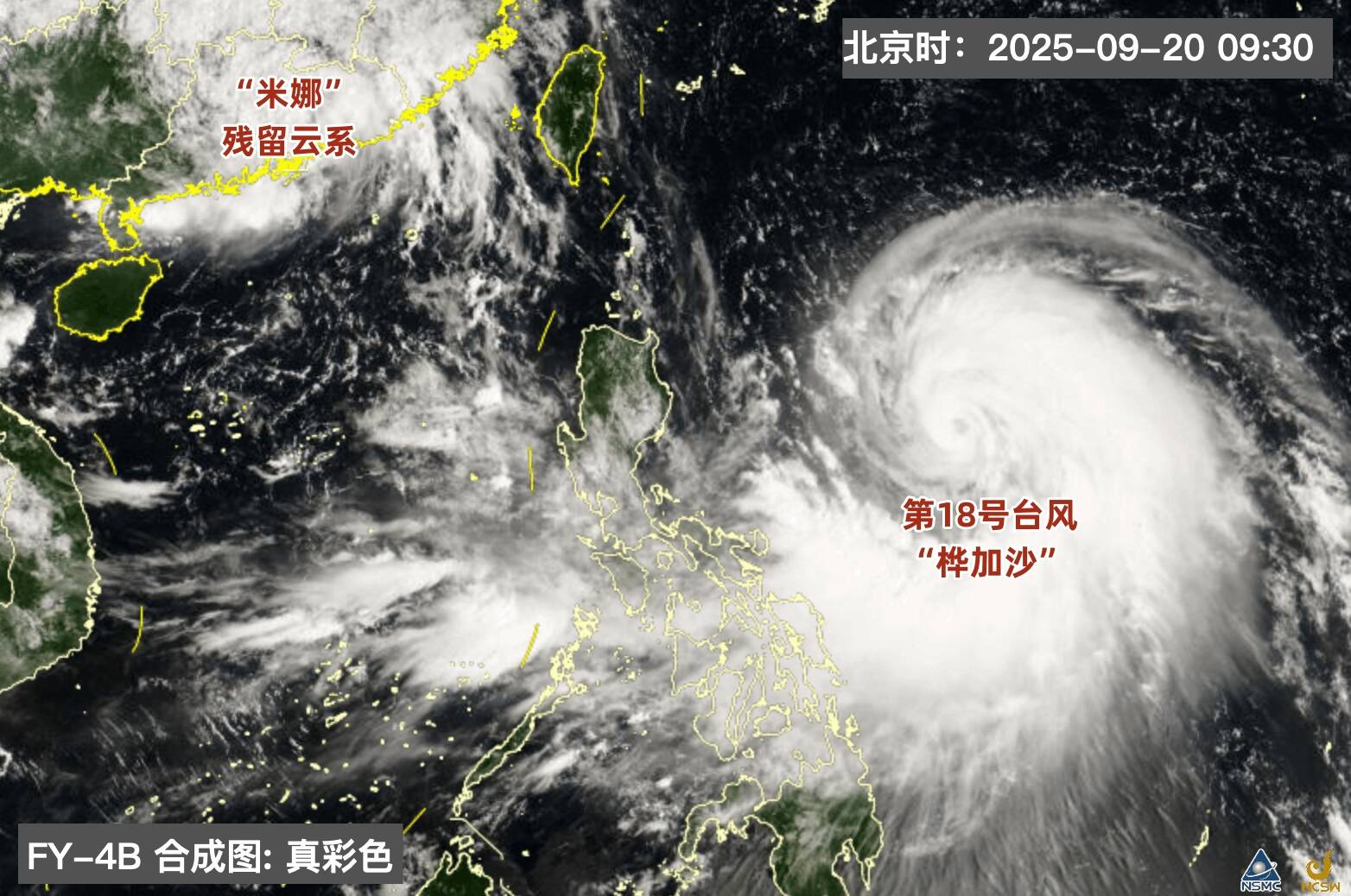 臺(tái)風(fēng)“樺加沙”將正面襲擊廣東臺(tái)風(fēng)樺加沙正面襲擊廣東，警惕防范！