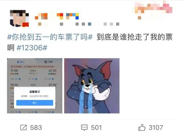 如何破解開售即候補(bǔ)新商品開售即候補(bǔ)現(xiàn)象解析與破解策略