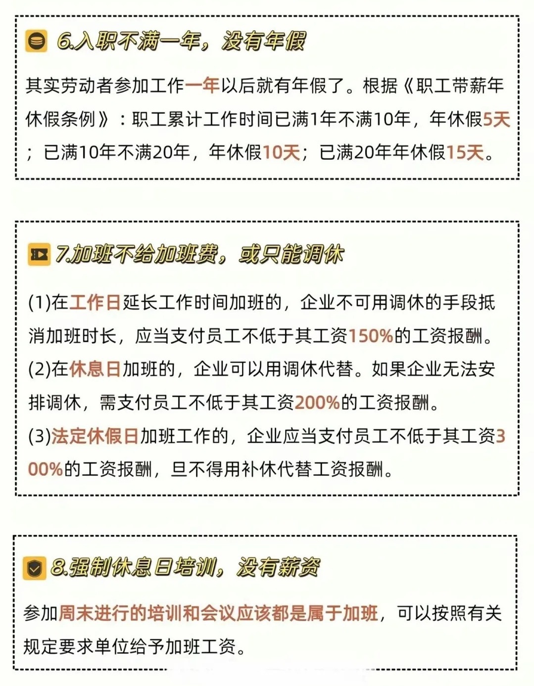 武漢老板不發(fā)工資應(yīng)該打什么電話投訴武漢老板不發(fā)工資，該如何維權(quán)投訴？詳解投訴途徑與電話