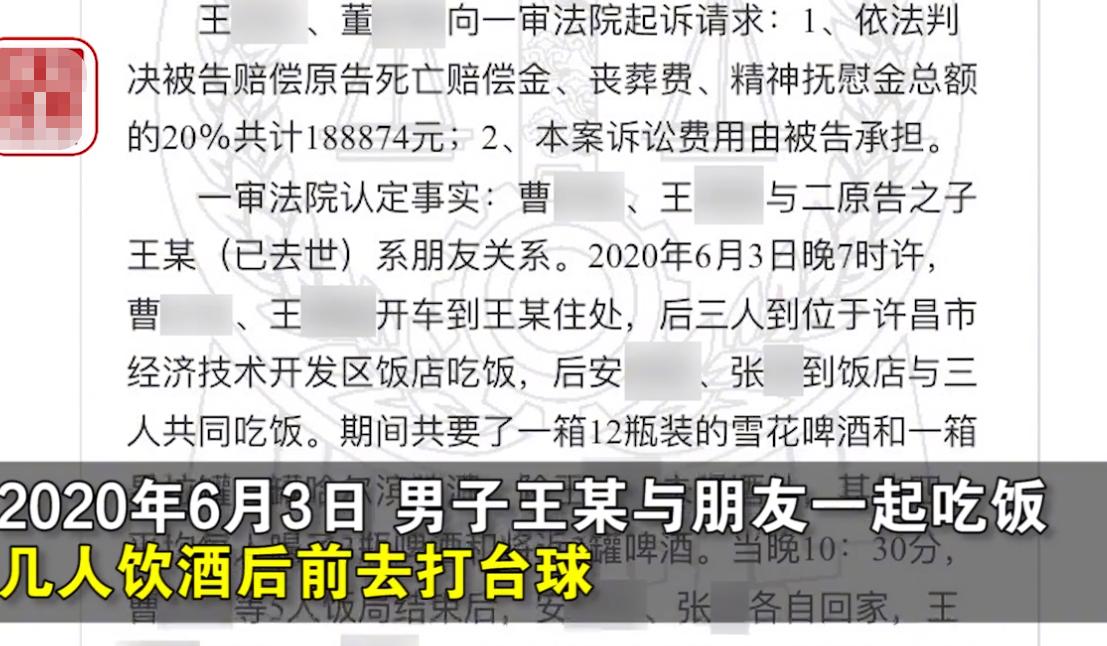18歲女孩發(fā)現(xiàn)男友已婚 飲酒后跳江震驚！年輕少女的悲慘遭遇，發(fā)現(xiàn)男友已婚后的絕望選擇——飲酒后跳江