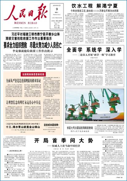 始祖鳥煙花秀后 人民日?qǐng)?bào)新華社發(fā)聲人民日?qǐng)?bào)和新華社在報(bào)道始祖鳥煙花秀后的發(fā)聲主要是為了表達(dá)對(duì)活動(dòng)的關(guān)注和肯定。這種發(fā)聲有助于提升活動(dòng)的知名度和影響力，同時(shí)也傳遞了對(duì)于文化活動(dòng)和傳統(tǒng)價(jià)值的認(rèn)可和支持。