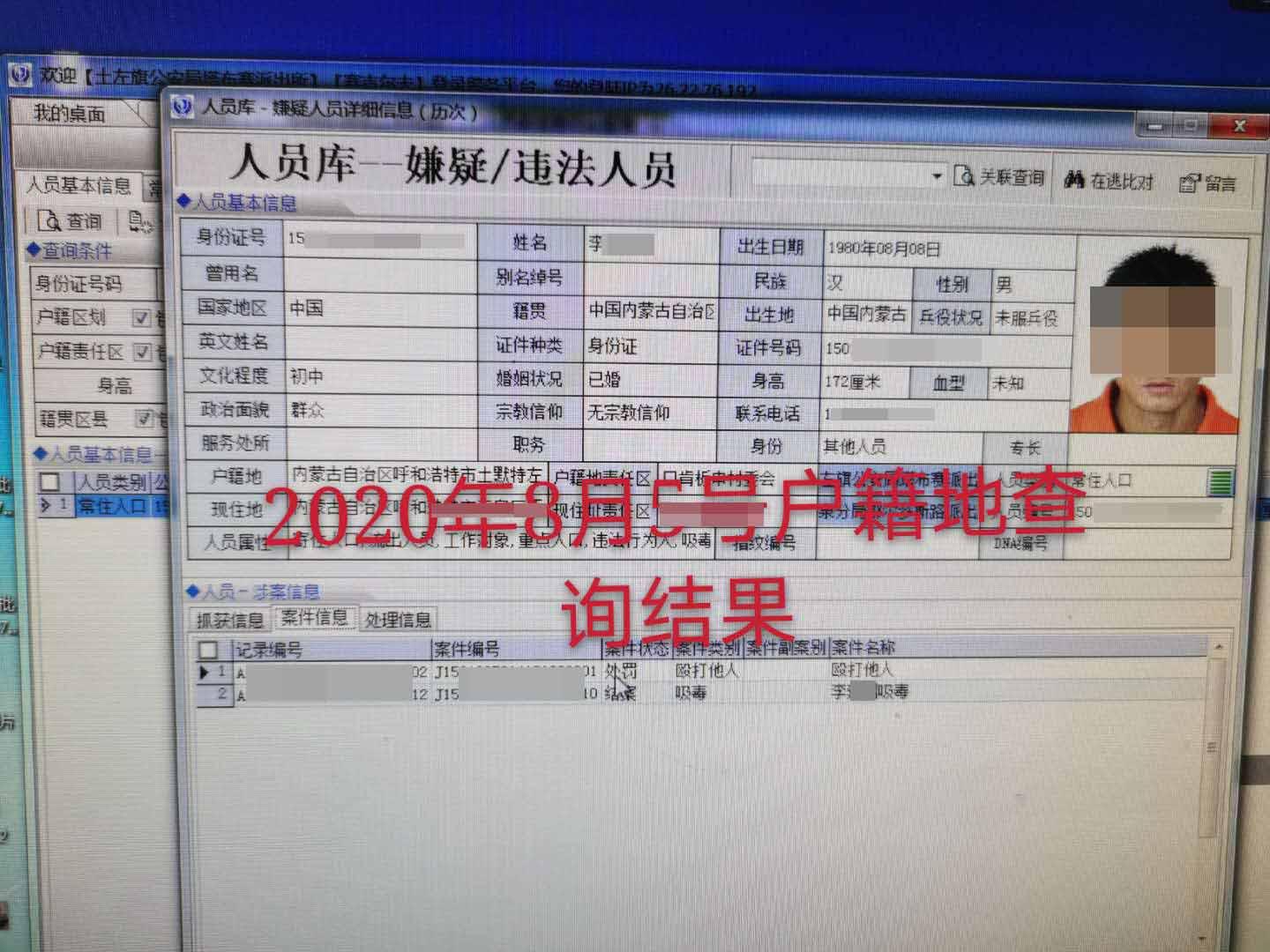 刑事案件撤銷后嫌疑人有案底嗎?刑事案件撤銷后嫌疑人是否有案底？解析撤銷流程與案底留存問題