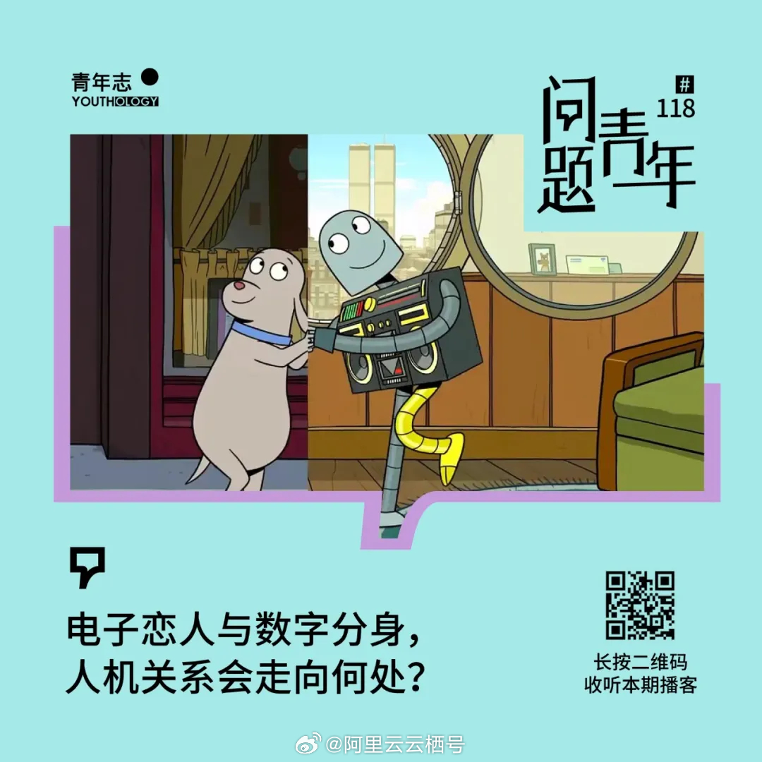 當(dāng)AI開始鬧情緒 打工人反向共情當(dāng)AI開始鬧情緒，打工人反向共情的現(xiàn)象研究