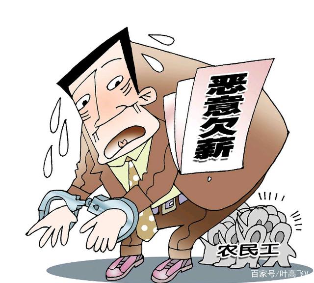 武漢老板拖欠工資怎么辦如果您是武漢的一名員工，遇到老板拖欠工資的情況，您可以采取以下措施