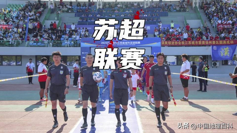 “蘇超”“贛超”再破紀(jì)錄關(guān)于蘇超和贛超再次破紀(jì)錄的消息，可能與各地的體育競(jìng)賽有關(guān)。蘇超可能是江蘇省超級(jí)聯(lián)賽的簡(jiǎn)稱，而贛超可能是江西省超級(jí)聯(lián)賽的簡(jiǎn)稱。這些體育競(jìng)賽的破紀(jì)錄可能體現(xiàn)在多個(gè)方面，如比賽成績(jī)、參賽人數(shù)、觀眾人數(shù)等。這些紀(jì)錄的打破反映了各地體育事業(yè)的發(fā)展和進(jìn)步，也體現(xiàn)了運(yùn)動(dòng)員們的實(shí)力和努力。