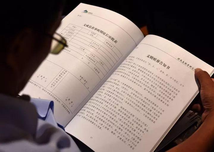 干部子女婚禮酒席能辦幾桌干部子女婚禮酒席能辦幾桌，文化與禮儀的交融