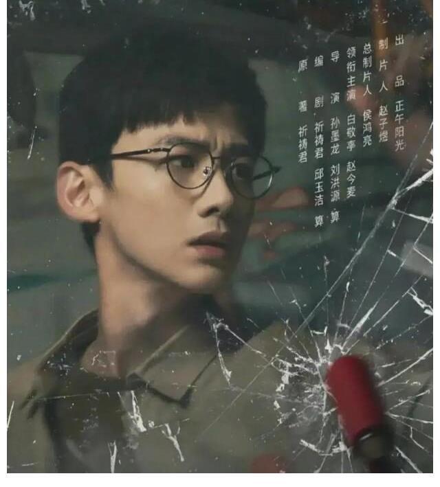 白敬亭主演的“無限流”循環(huán)劇又來了白敬亭再度領(lǐng)銜，無限流循環(huán)劇震撼來襲
