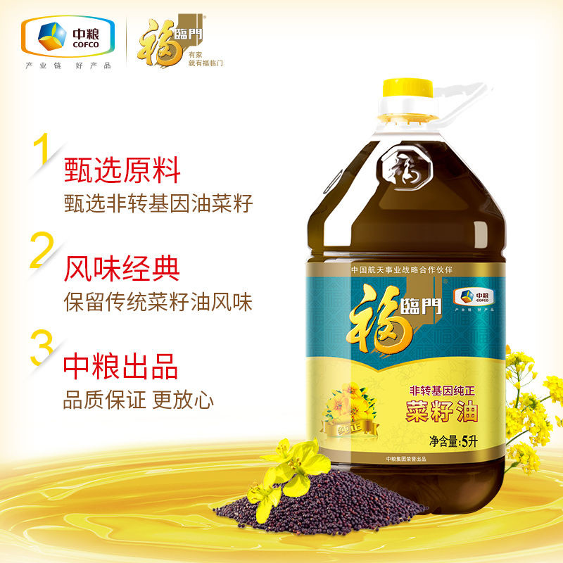 澳大利亞菜籽油是轉(zhuǎn)基因的嗎澳大利亞菜籽油是轉(zhuǎn)基因的嗎？全面解讀菜籽油與轉(zhuǎn)基因話題