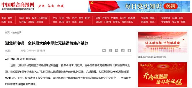 我國(guó)成功攻克世界級(jí)難題我國(guó)在許多領(lǐng)域都取得了重大突破，攻克了一些被認(rèn)為是世界級(jí)的難題。以下是一些例子